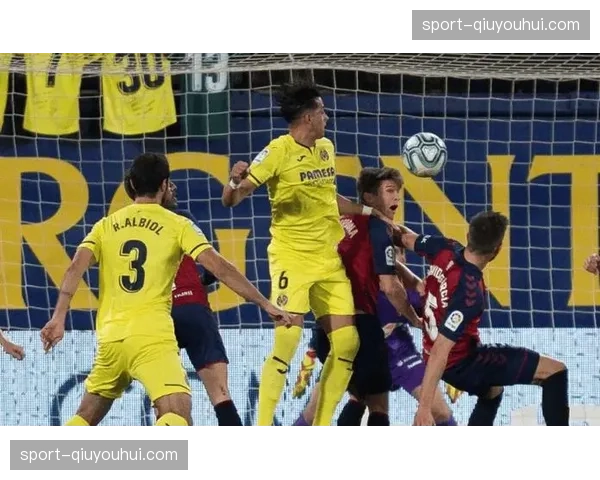 奥萨苏纳与比利亚雷亚尔二比二战平 双方进攻端均表现活跃 奥萨苏纳与比利亚雷亚尔二比二战平 双方进攻端均表现活跃