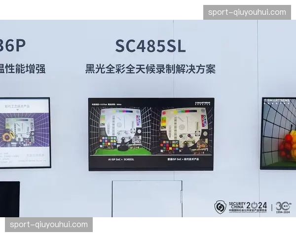 低照度感知增强技术投入实战 拓展了全天候赛事转播的边界